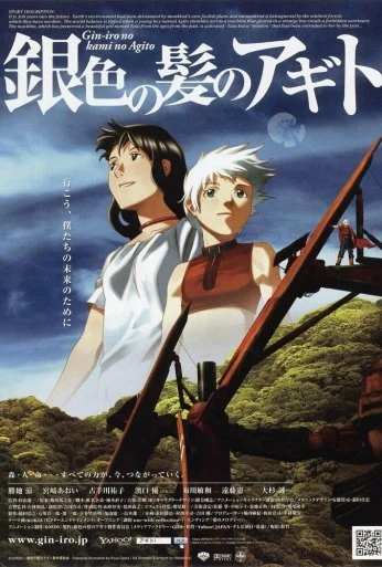 Исток (2006) онлайн бесплатно